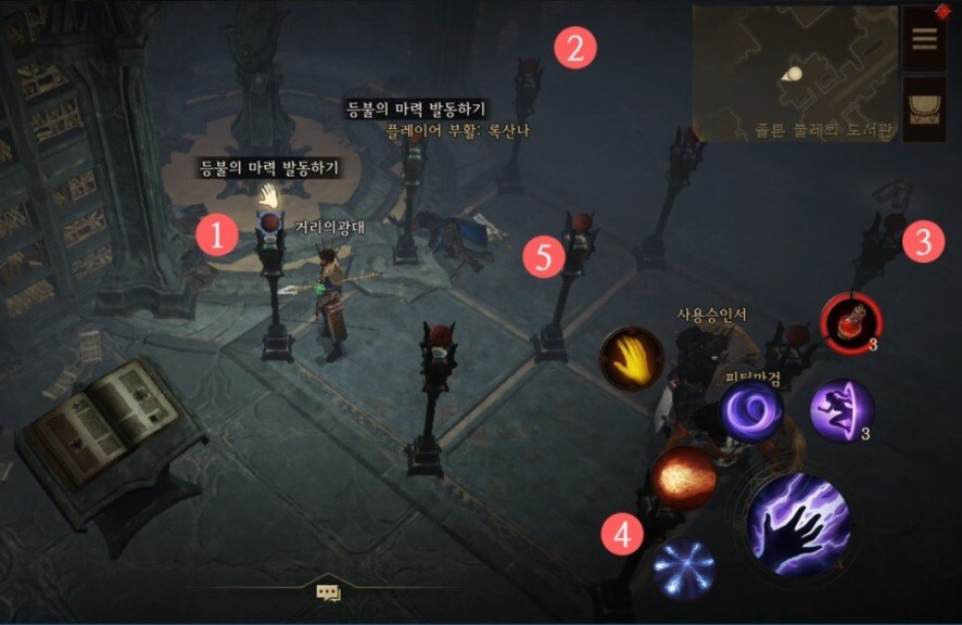  디아블로 이모탈(디아M) 등불 퀘스트 방법
