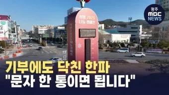 한파 관련주 우량주 추천_3