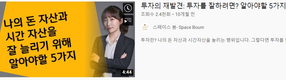 스페이스봄-이고은-작가