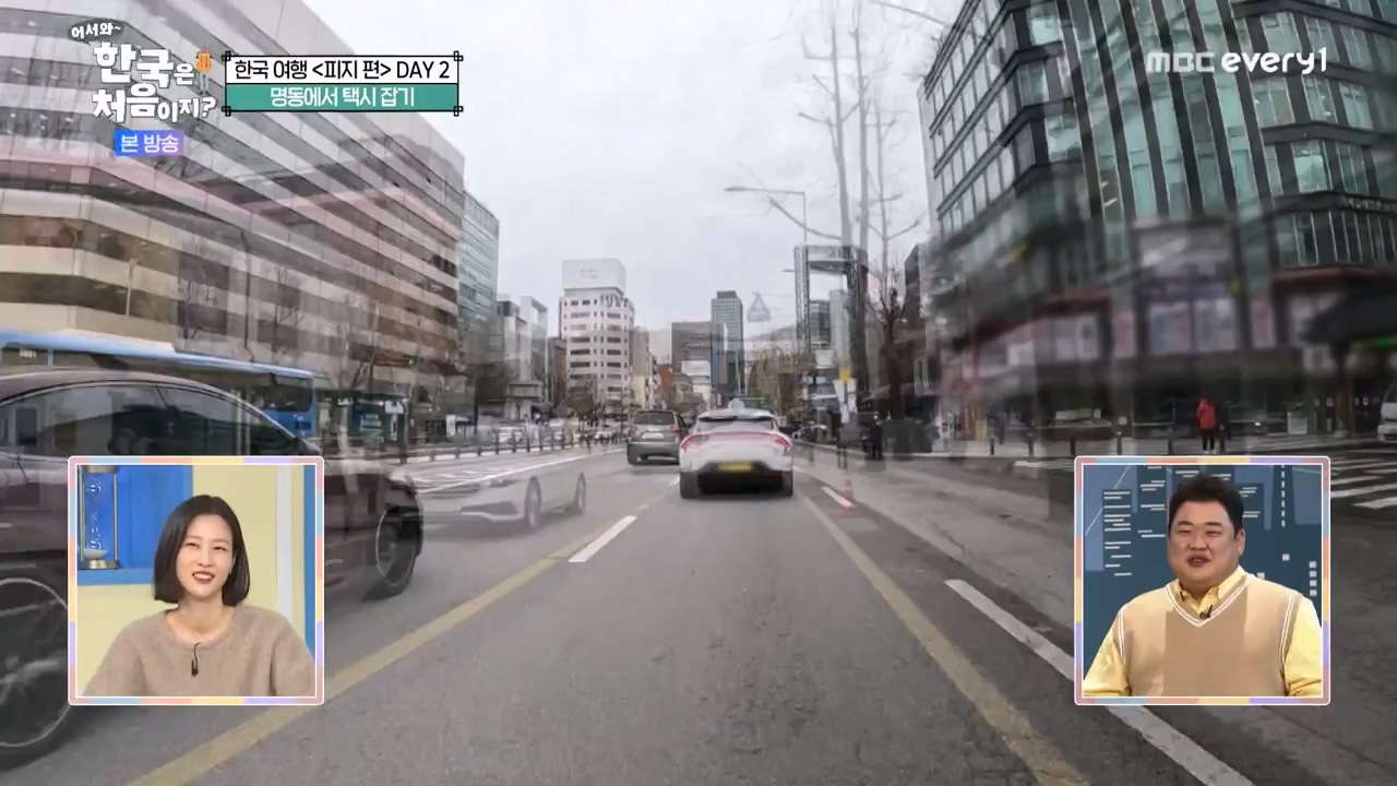 어서와 한국은 처음이지 시즌2.E299.240126p-NEXT.mp4_20240126_202316.979.jpg