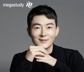  연봉 200억 스타강사 현우진 은퇴 시사 발언에 메가스터디 주가 폭락