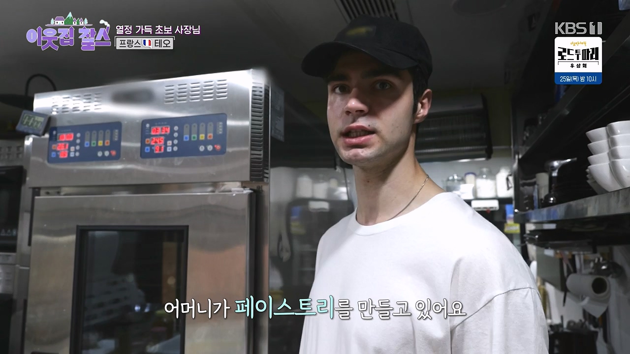 이웃집 찰스.E446.240724p-NEXT.mp4_20240724_194523.983.jpg