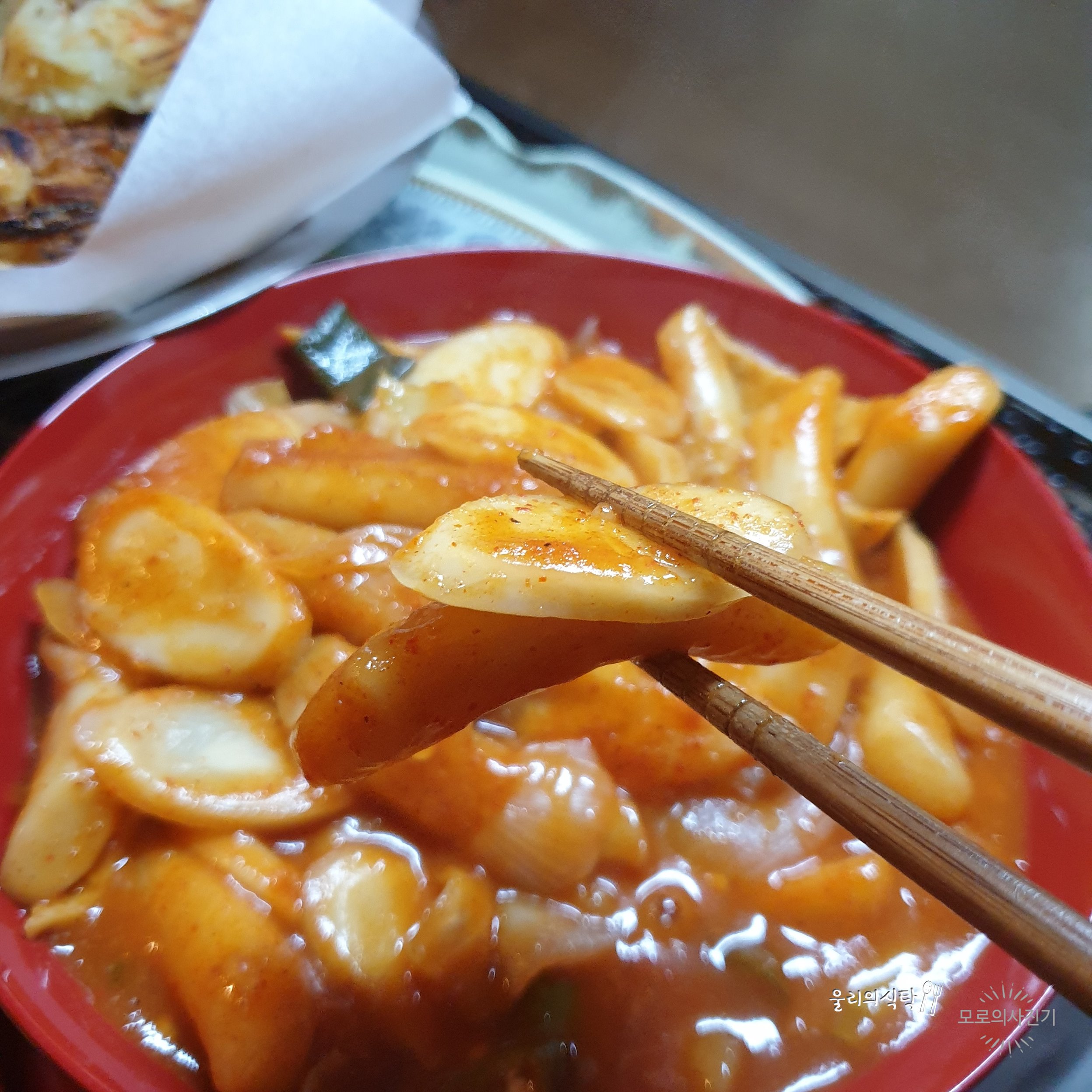  백종원 떡볶이 황금레시피 만들기/만드는법 야식추천