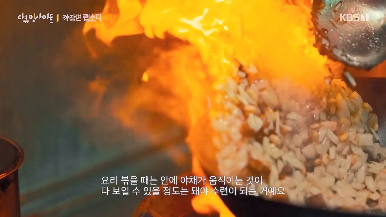 다큐 인사이트.E179.240209p-NEXT.mp4_20240209_142503.530.jpg