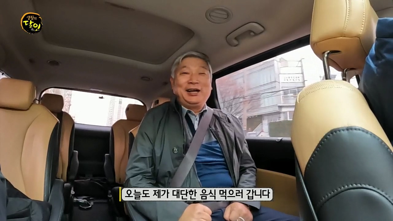 생활의 달인.E868.221213p.H264-F1RST.mp4_20221213_194304.060.jpg