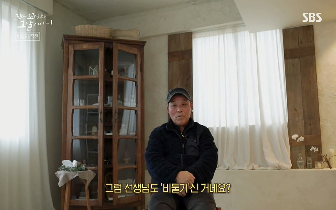 꼬리에 꼬리를 무는 그날 이야기.E21.220325p-NEXT.mp4_20220325_194229.981.jpg
