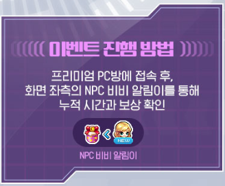 스토리 PC방 이미지