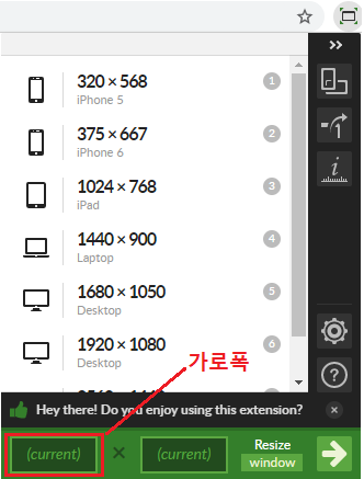  [블로그] PC와 모바일 광고의 숫자와 배치, 크기를 다르게 하는 방법 (with 애드센스)