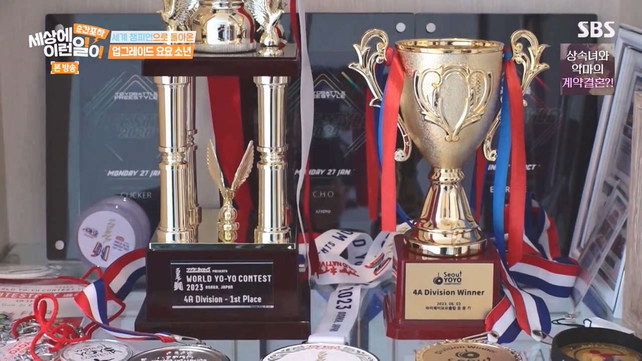 순간포착 세상에 이런일이.E1251.231105p-NEXT.mp4_20231105_165713.744.jpg