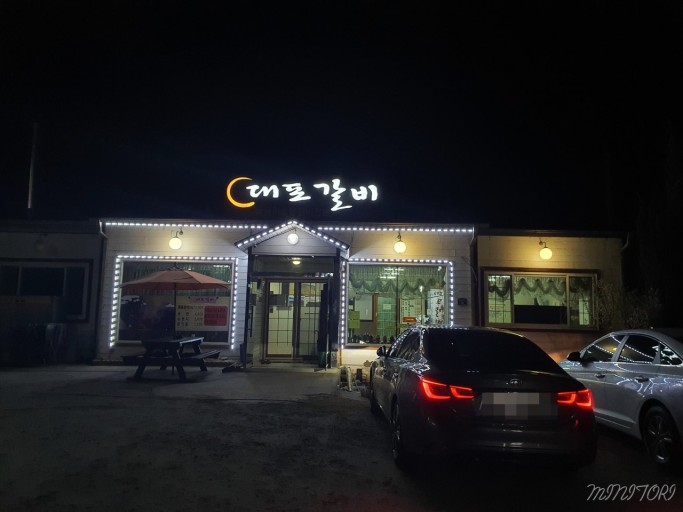 갈비집 이미지