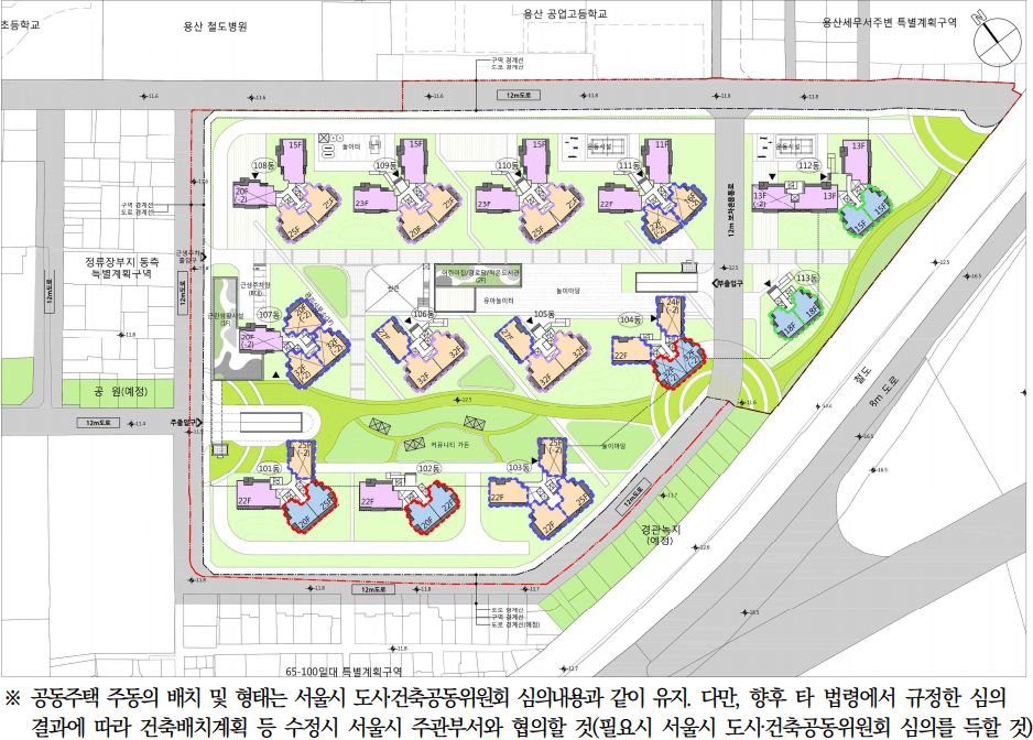 용산 아세아아파트 특별계획구역 건축물 배치계획