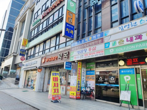 풀림 전통 수기 안양마사지 손에 5