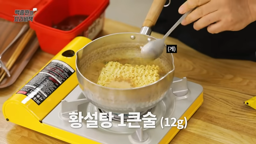 "손쉽게 만드는 초간단 1분 라볶이" 집에있는 재료로 아주 쉽게 만들 수 있는 초간단 방법 10 img