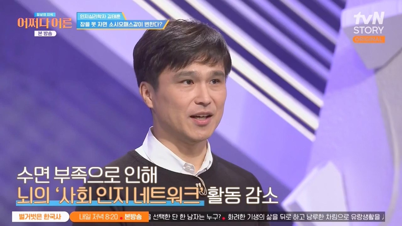 어쩌다 어른.E52.240417p-NEXT.mp4_20240417_201925.303.jpg