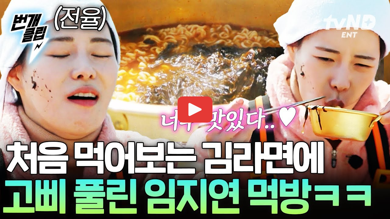 완도 영풍마을 여행 추천, 언니네산지직송2 촬영지 따라 떠나보기