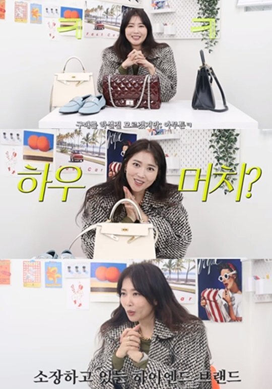  오윤아가 에르메스백 10개월 할부 구매할 때 나는...