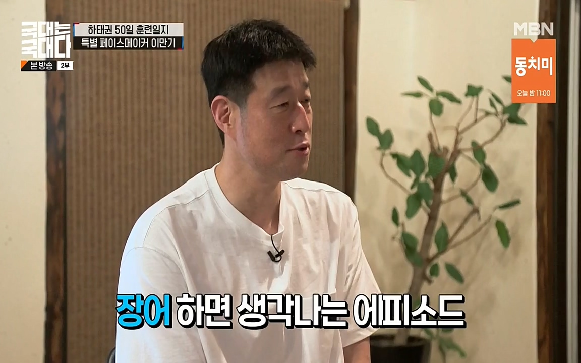 국대는 국대다.E15.220619p-NEXT.mp4_20220620_203038.964.jpg