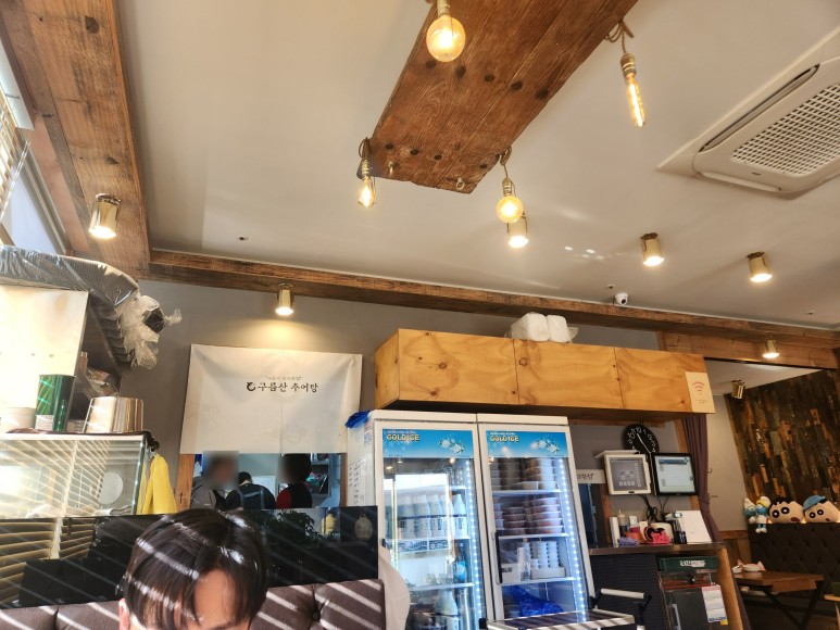 구름산추어탕
