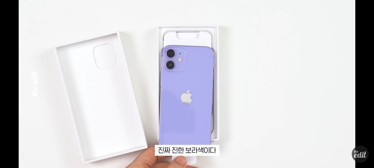  아이폰12 퍼플컬러 실물