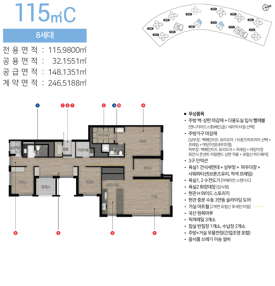 힐스테이트 레이크 송도 5차&amp;#44; 분양가&amp;#44; 평면도&amp;#44; 모델하우스&amp;#44; 인천송도&amp;#44; 송도워터프론트조성사업&amp;#44; 인천아파트분양
