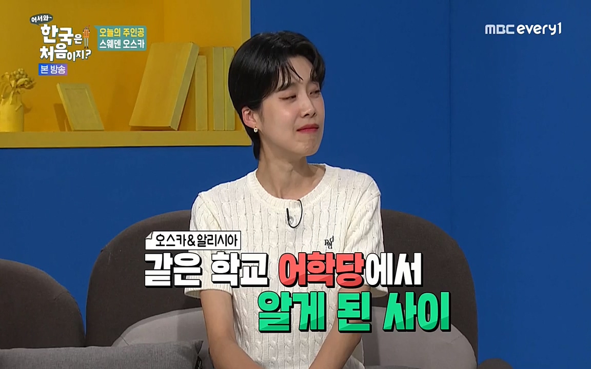 어서와 한국은 처음이지 시즌2.E215.220617p-NEXT.mp4_20220617_202615.916.jpg