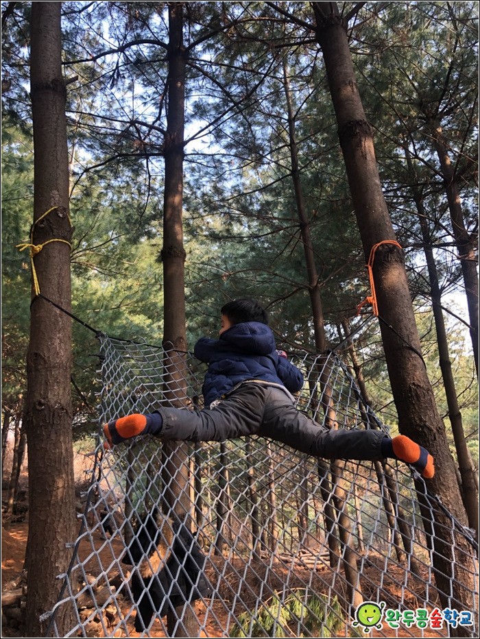 반포어린이집 이미지