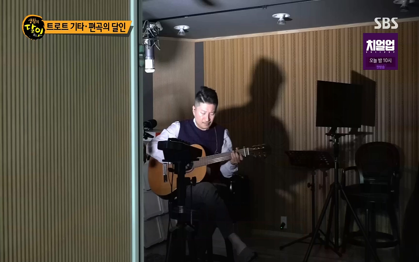 생활의 달인.E861.221003p.H264-F1RST.mp4_20221004_202705.943.jpg