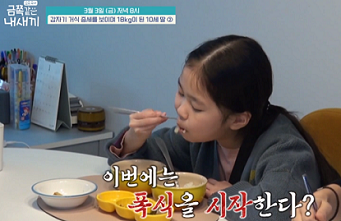 지금 부풀어 오르는 증상