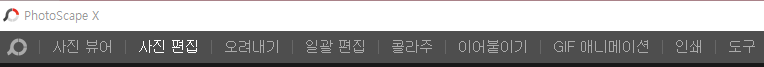 이미지에 특정 색상 다른 색으로 교체하기 (포토스케이프) 1 img