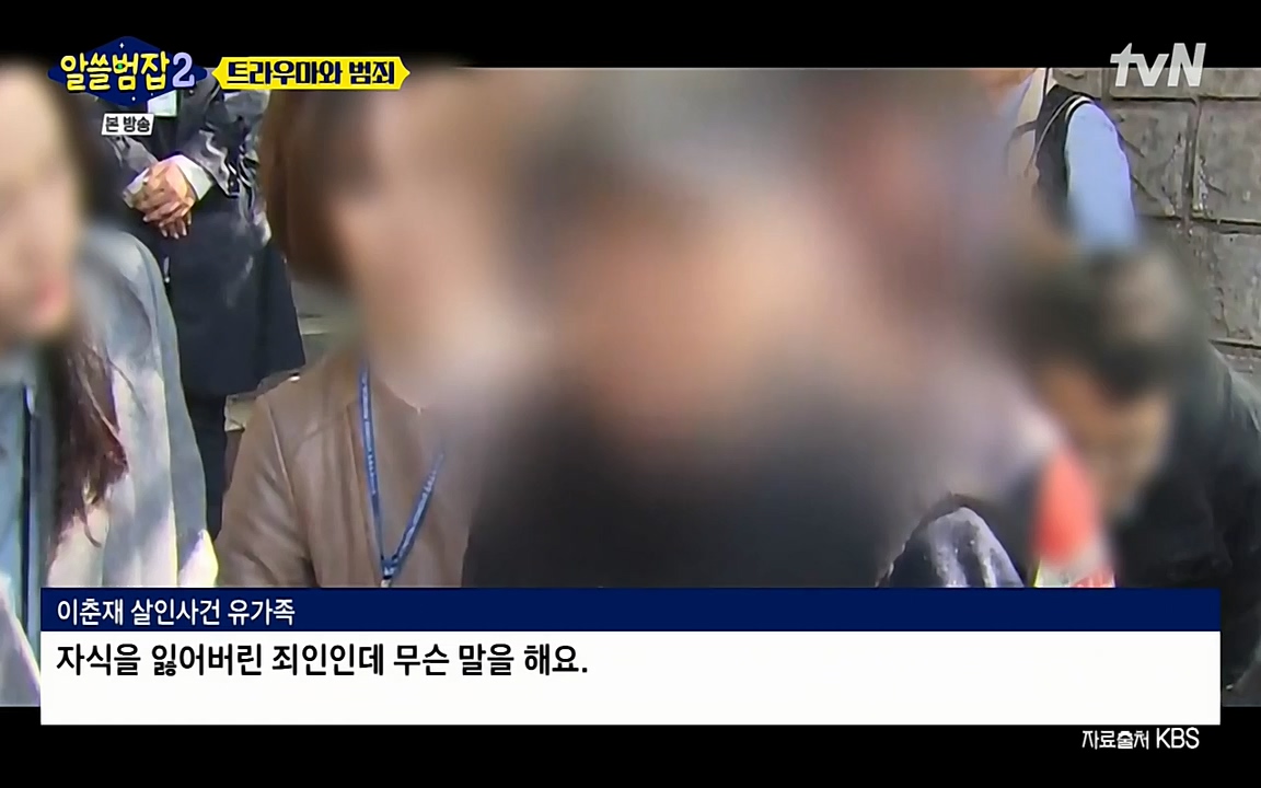 알쓸범잡 2.E11.220321p-NEXT.mp4_20220321_182147.895.jpg