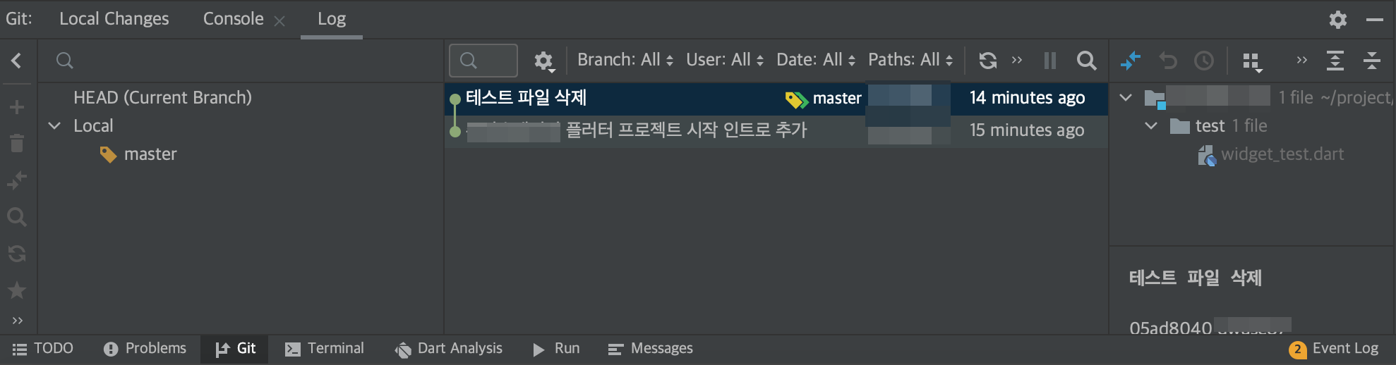 플러터(Flutter),안드로이드 스튜디오 Git log(깃로그) 한글 깨질때 설정 하나 해주면 끝!?