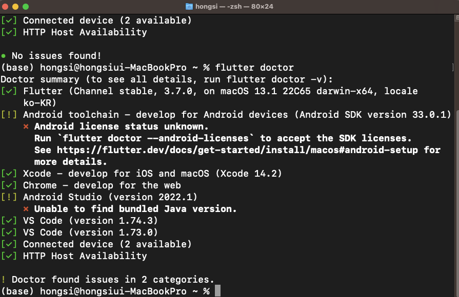 Flutter Mac Flutter Doctor Java Unable To Find Bundled Java