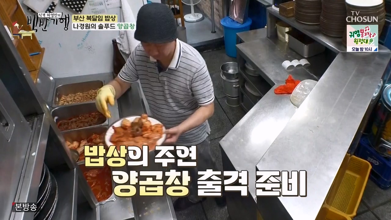 식객 허영만의 백반기행.E209.230729p-NEXT.mp4_20230729_172614.264.jpg