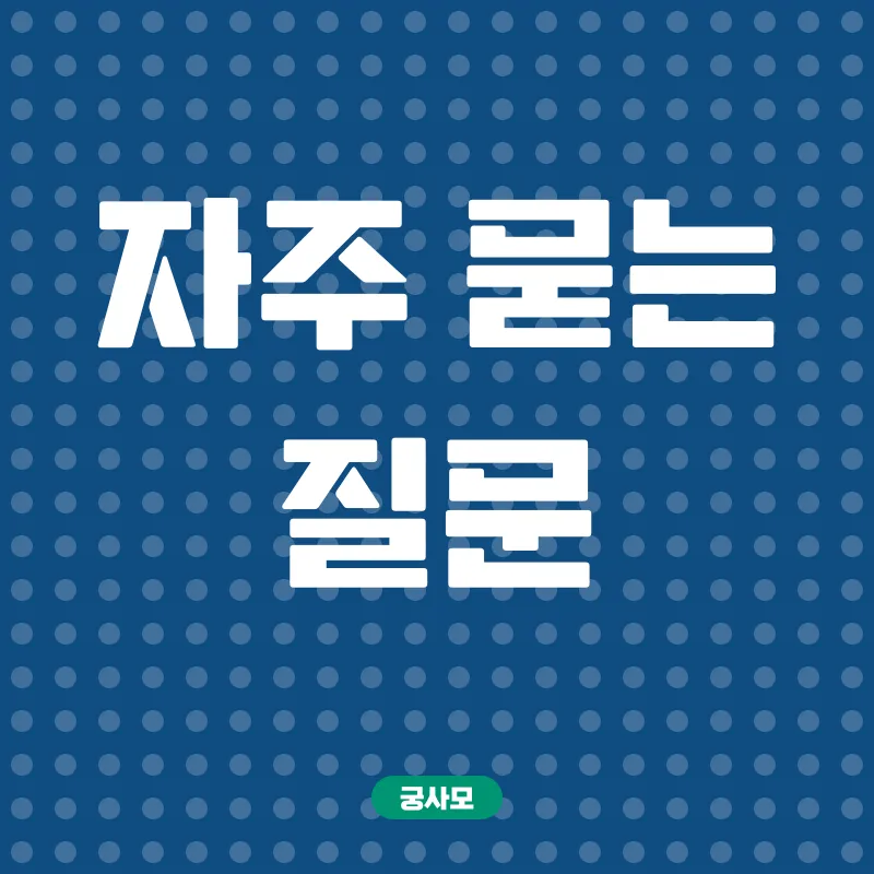 전산응용건축제도기능사_4