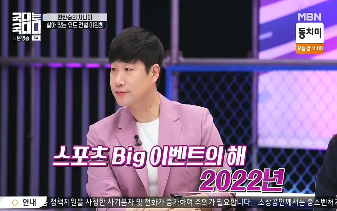 국대는 국대다.E13p-NEXT.mp4_20220605_194640.557.jpg