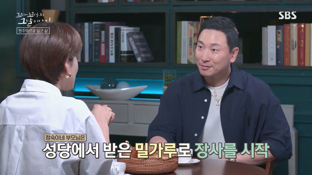 꼬리에꼬리를무는그날이야기.E81.230602p.H264-F1RST.mp4_20230603_182925.872.jpg