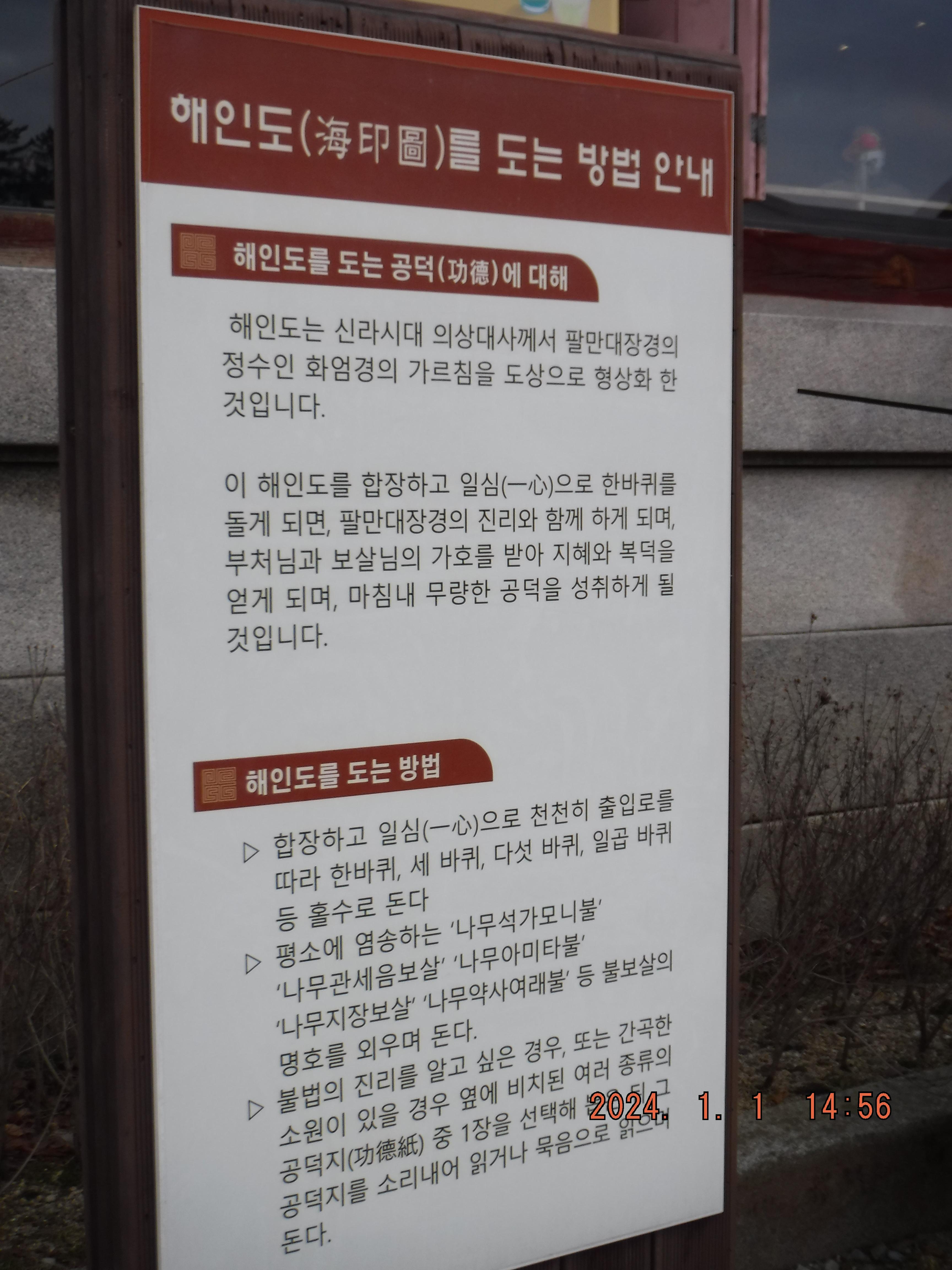 이루리투어 이미지