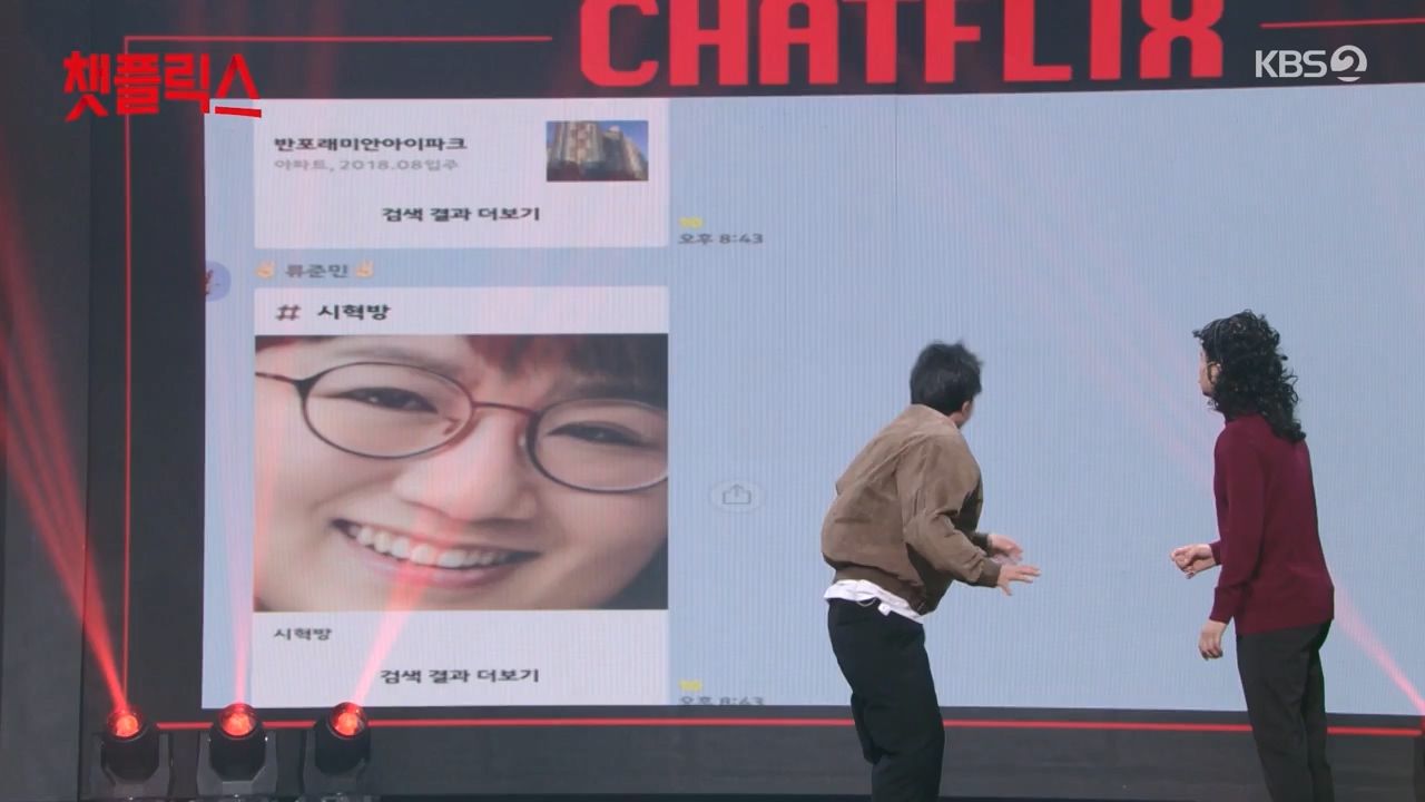개그 콘서트.E27.240527p-NEXT.mp4_20240527_204904.516.jpg