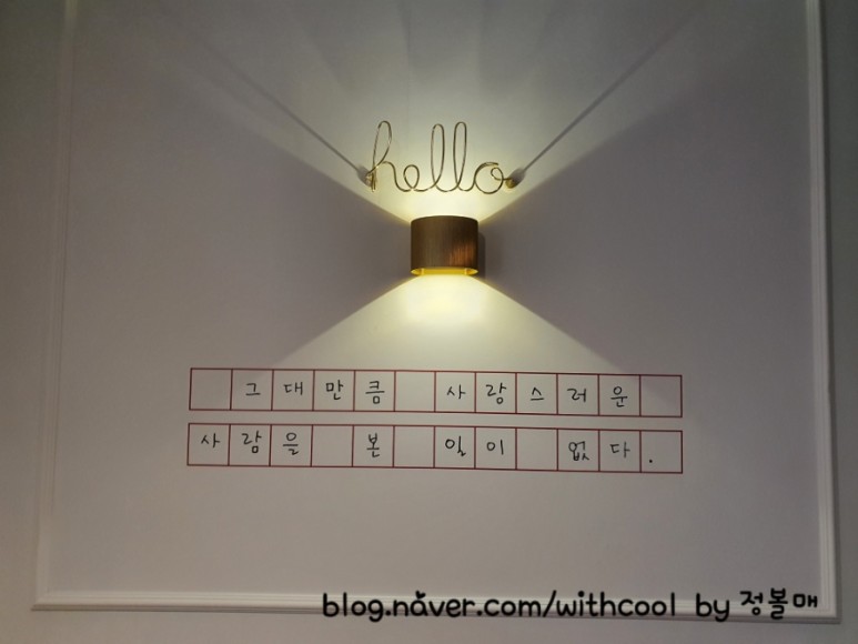 카페흔들다 봉봉씨의 8