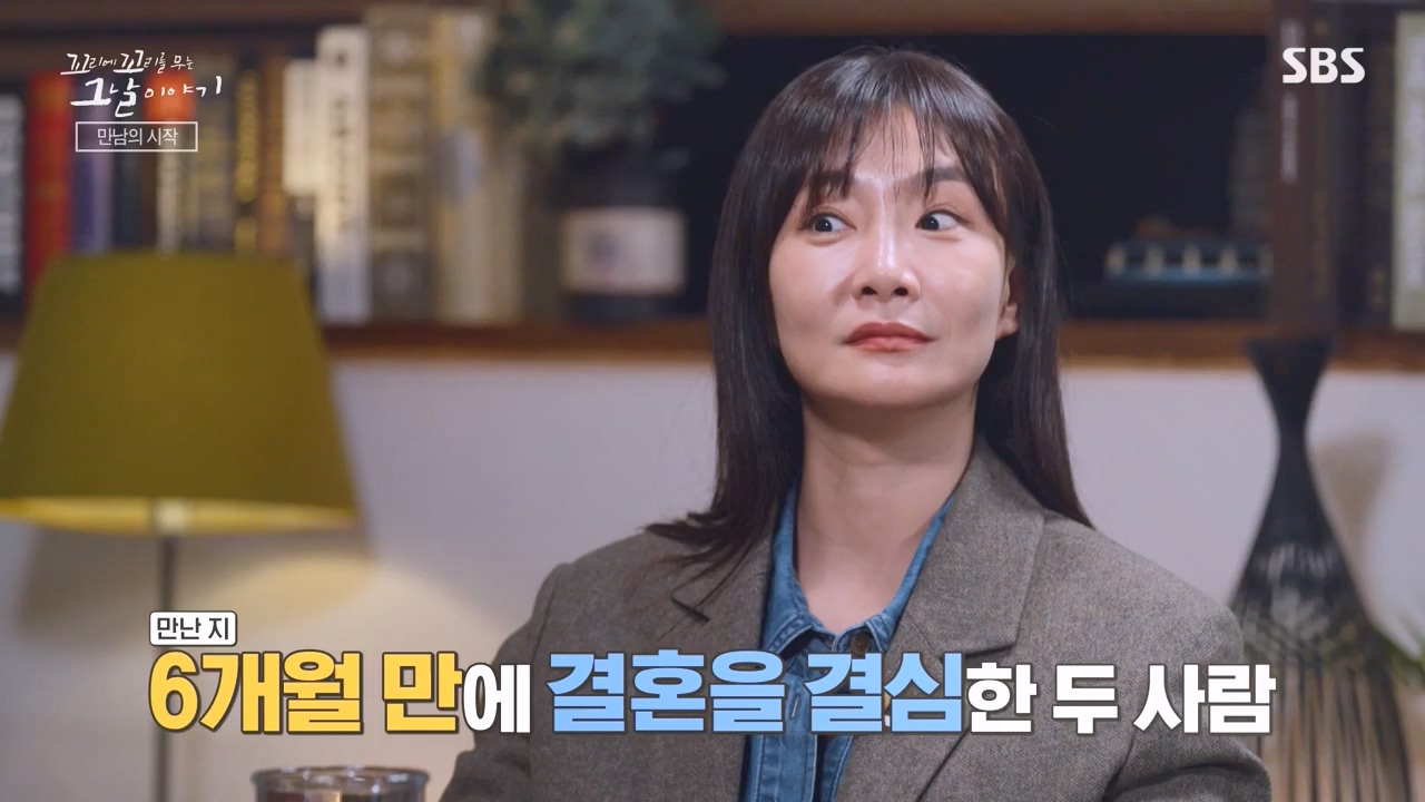 꼬리에 꼬리를 무는 그날 이야기.E101.231110p-NEXT.mp4_20231111_161555.723.jpg