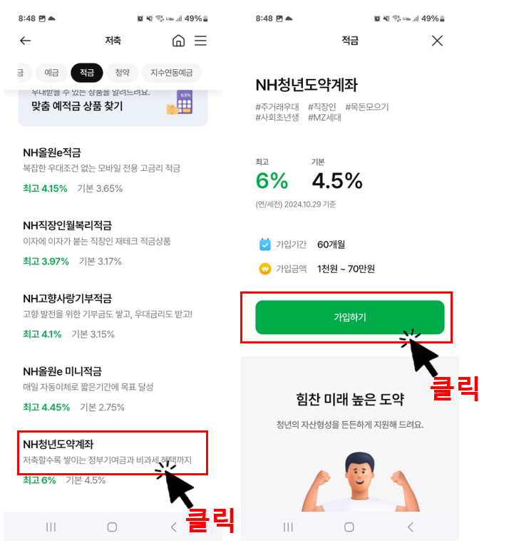 순서2