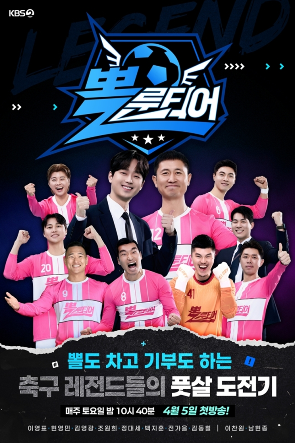 지금 다시 나와도 여덕 오지게 모을거 같은 여축계 레전드...JPG | 인스티즈