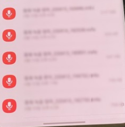 갤럭시 폰 녹음 기능, 단축키 설정, 녹음 파일 찾기, 삭제하기