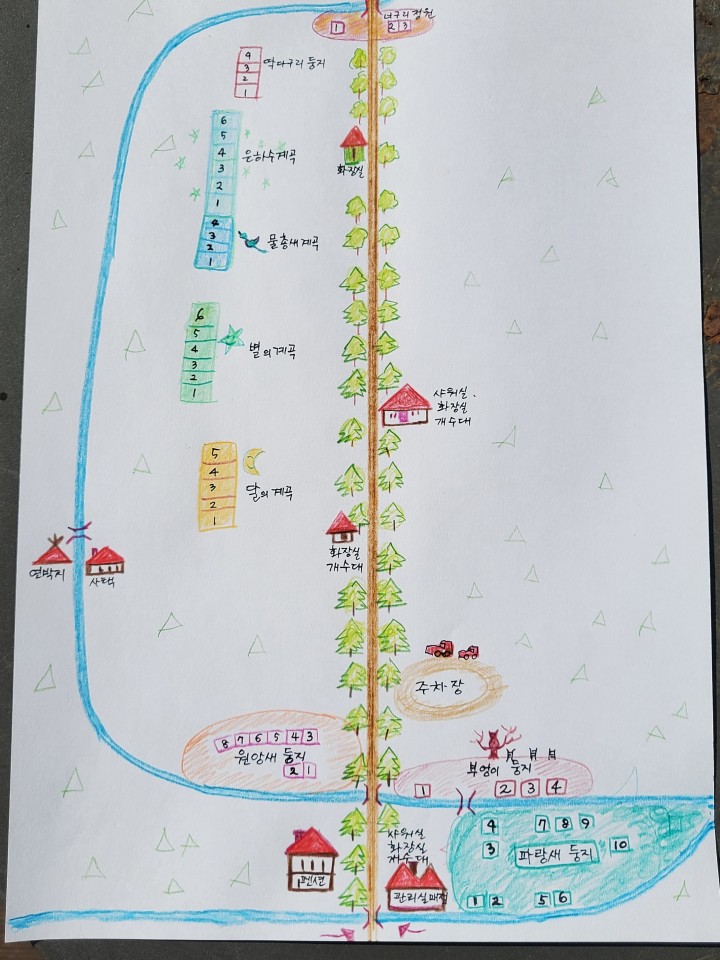 포천 아버지의숲 산정캠프 소개