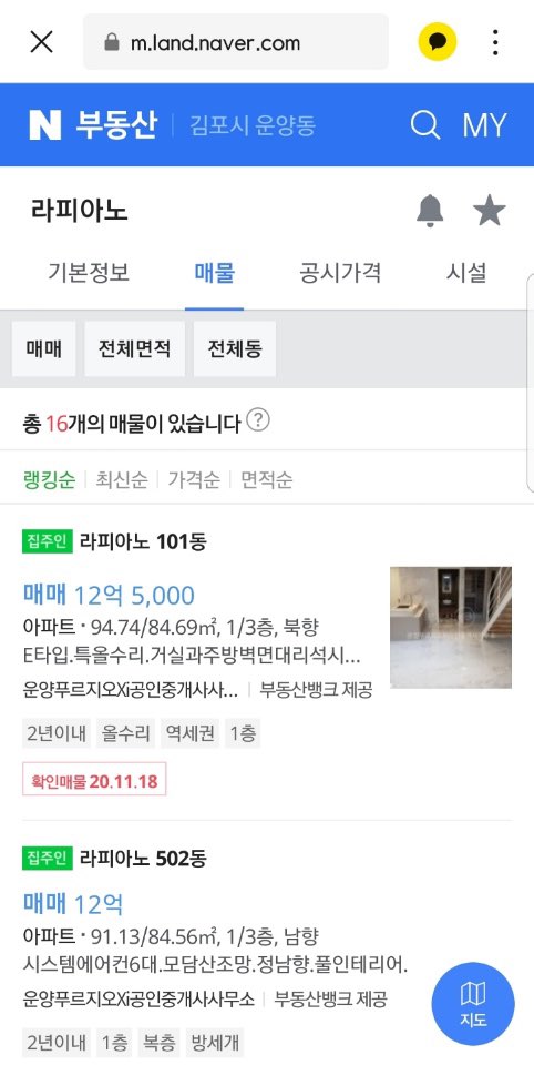  (속보) 힐스테이트 라피아노 삼송 분양가
