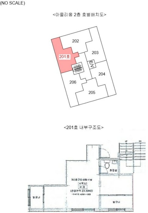서울남부지방법원2021타경110353 건물개황도