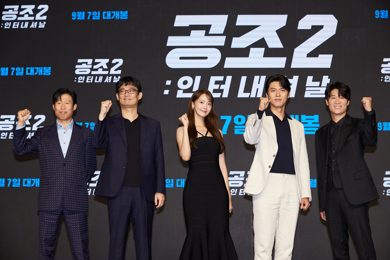  공조2 관련주 CJ ENM부터 CGV 카카오까지 총정리