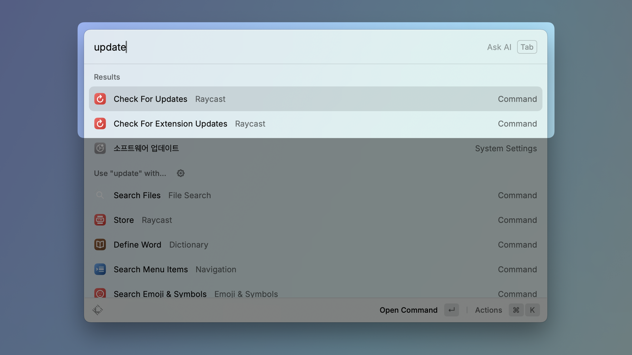 레이캐스트 업데이트 방법은 레이캐스트를 실행하고 update라고 입력하면 나오는 Check For Updates를 실행하면 된다.