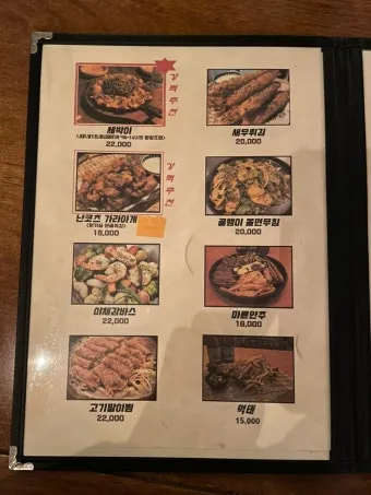 술시는 몇시일까 자시 몇시 한국 전통 시간 알아보기_17