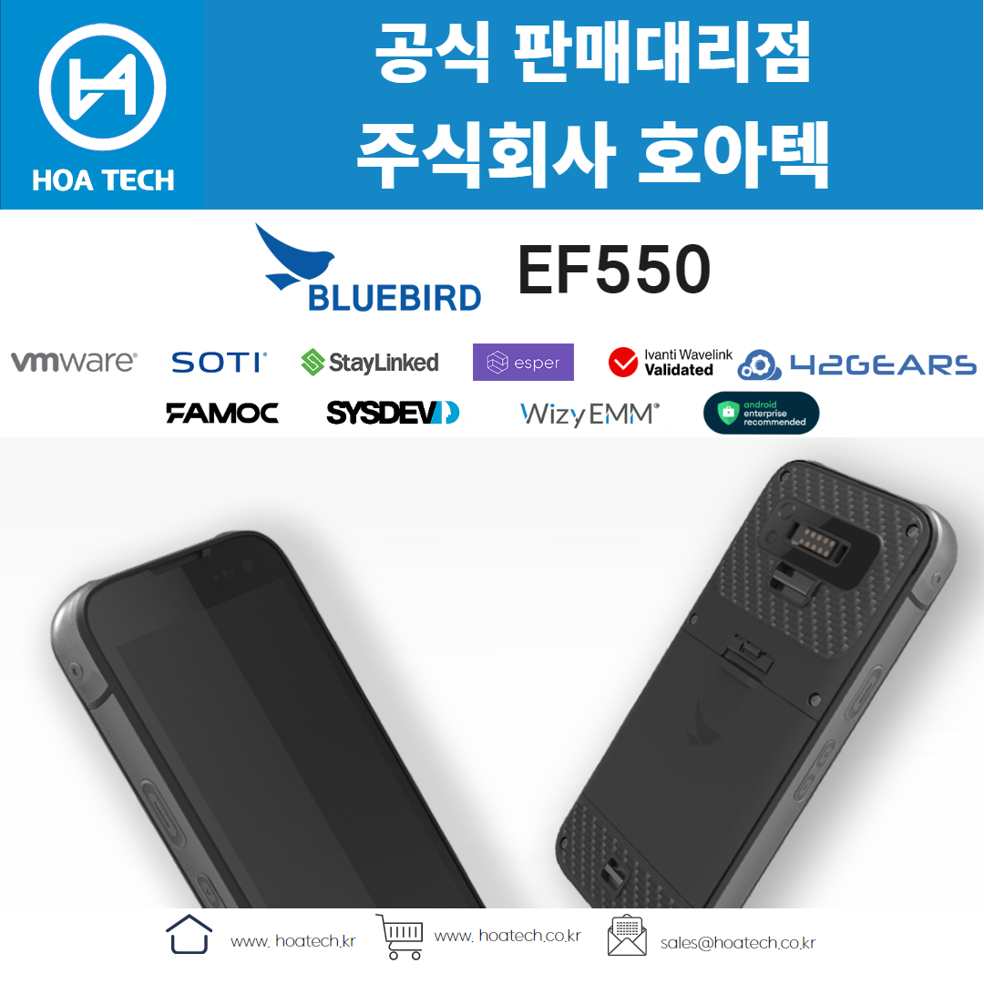 bluebird EF550, 블루버드 EF550, 산업용PDA, 안드로이드PDA, 바코드PDA